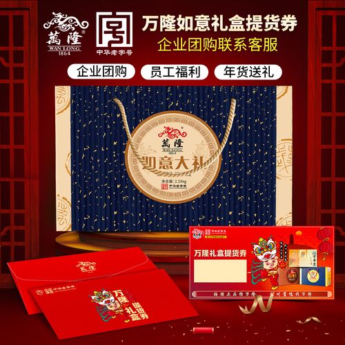 年员工福利礼品,员工福利礼品卡,谁能给出个注意,公司新年福利礼品送些什么好?送自家员工最好能经济实惠一些?