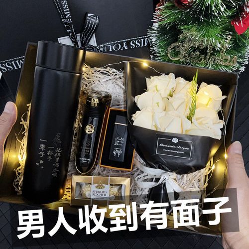 过年送男朋友什么礼物，过年送男朋友什么礼物合适，过年送礼送什么实惠又大方排行榜？