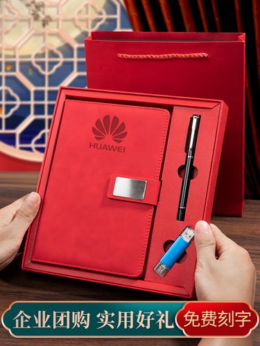记事本礼品定制,记事本礼盒,会议小礼品定制有哪些?