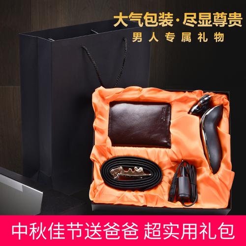 送男士长辈的礼品,送男士长辈的礼品有哪些,十年不见的亲人买什么礼物好?