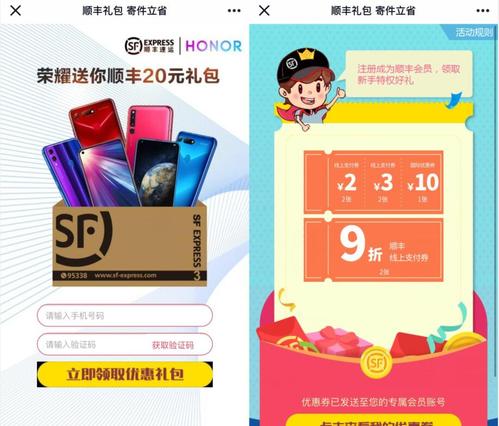 顺丰礼品卡退,顺丰礼品卡退款流程,欢送贺卡内容?