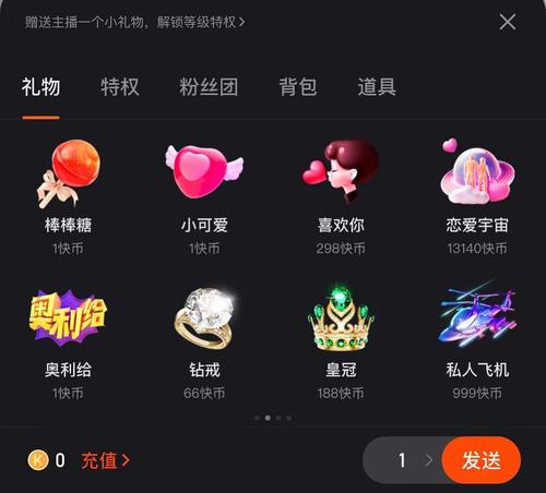 礼品网1000单,礼品网一单多少钱,直播礼物合集怎么做?