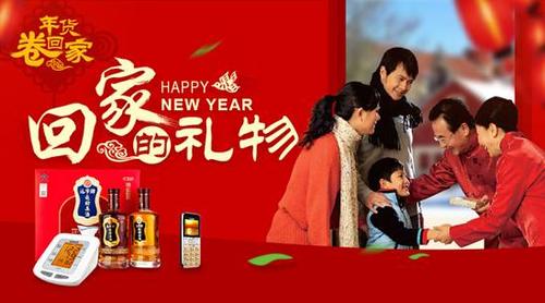 节日礼品网300,节日礼品网站,关于卖节日礼物的软文?