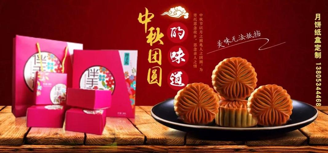 中秋礼品文字编辑,中秋礼品文字编辑怎么写,中秋厂里发的礼品发朋友圈?
