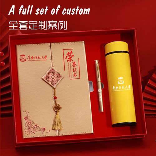 年会礼品最受欢迎,年会礼品最受欢迎的是,适合年会发的500元左右和800元左右的奖品有什么?