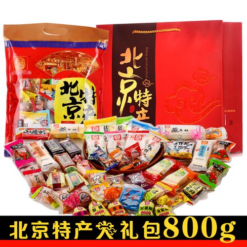 北京礼品团购商,北京礼品团购公司,北京特产排行榜前十名零食?