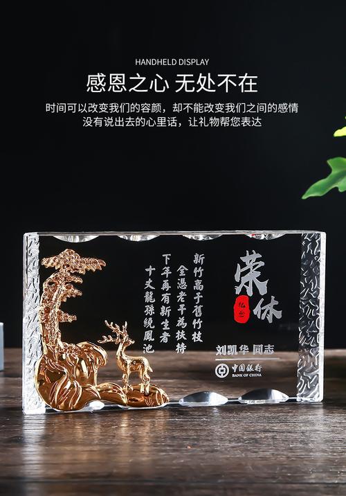 送给员工的创意礼品,送给员工的创意礼品有哪些,想给公司的一些有突出贡献老员工们发点什么奖品,什么合适呢?