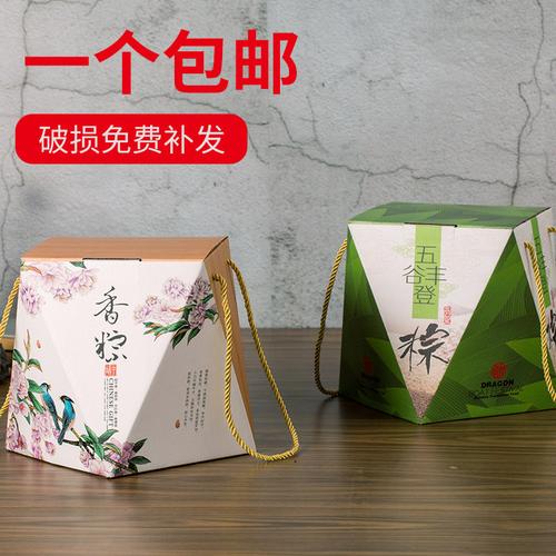 真空礼品盒批发,真空礼品盒批发厂家,盒装粽子怎么保存?