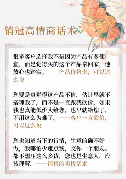 定制礼品销售话术,定制礼品销售话术技巧,赠送礼品话术怎么写吸引人?