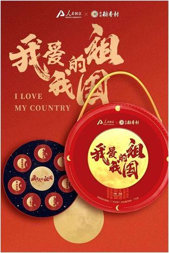 北京中秋礼品卡配送,北京中秋礼品卡配送公司,2021北京铁路局慰问品有什么?