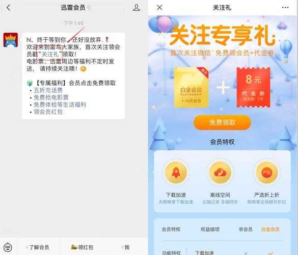 发放礼品活动推文,,大河奔流怎么参与公众号活动?