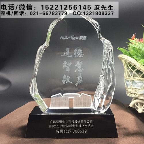 重庆企业礼品个性定制,重庆企业礼品个性定制公司,重庆交通大学毕业礼物?