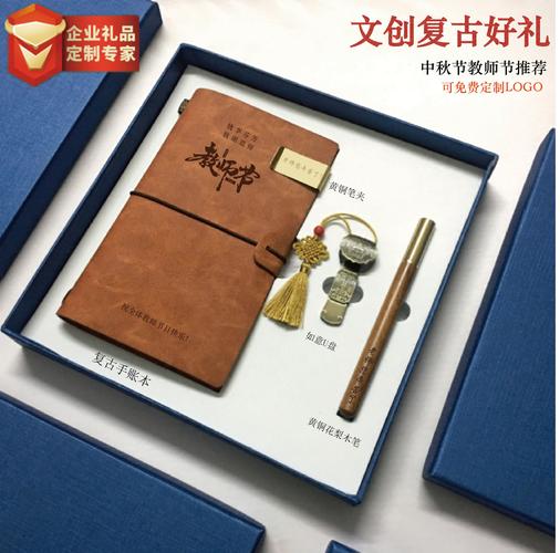 学术会议礼品实用,学术会议礼品实用性分析,送学术男什么礼物?