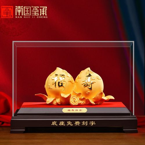 爸爸50大寿送什么礼物,爸爸50大寿送什么礼物好,请问给叔叔五十大寿买怎样的贺礼为好?