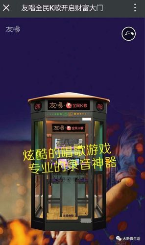 关于音乐定制的礼品,,k歌歌房里礼物怎么兑换?