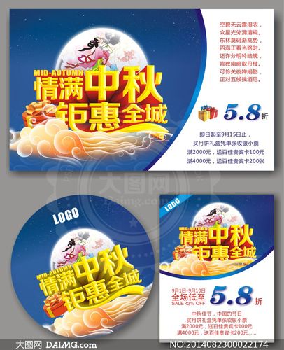 节日礼品卡团购,节日礼品卡团购怎么用,中秋团购礼品文案?