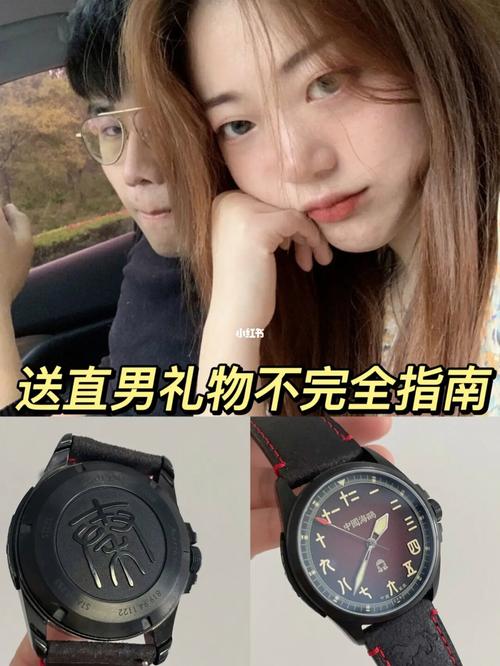 送前任什么礼物好,七夕送前任什么礼物好,和前任见面送什么礼合适?