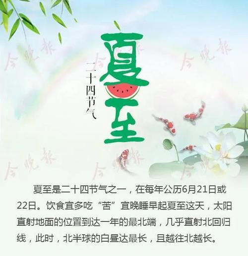 重庆夏至礼品商贸电话,重庆夏至清舍酒店,重庆夏至下雨谚语?
