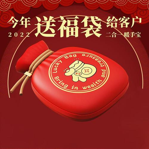 统一价的礼品,统一价的礼品有哪些,福袋额外附赠是什么意思?