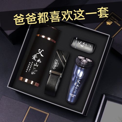 当舅舅了买什么礼物好,当舅舅了买什么礼物好呢,当舅舅了应该送什么?