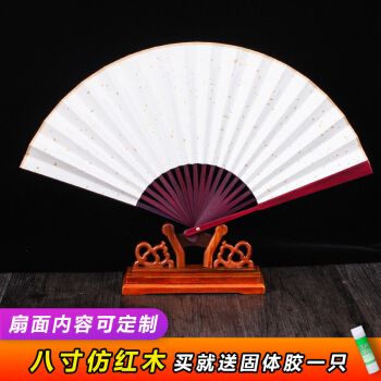 A心月礼品定制,正品心月系列,扇子的经典诗句?