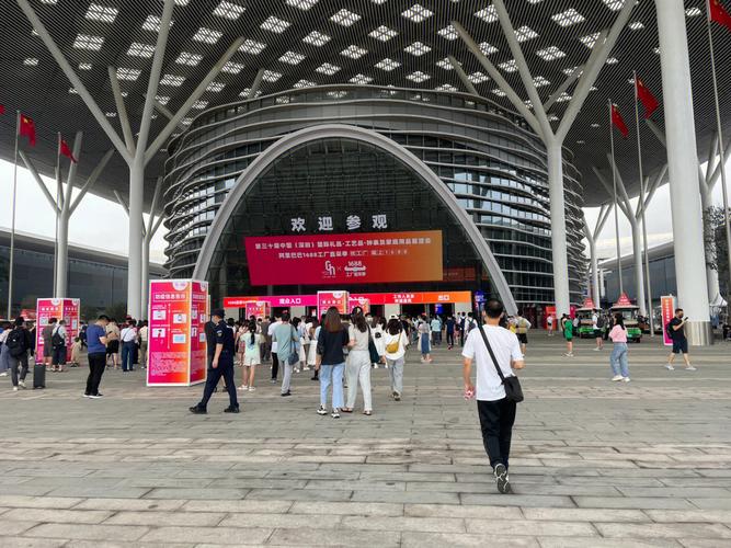 深圳礼品展2020注册,深圳礼品展资料,深圳礼品展离哪个高铁站最近?