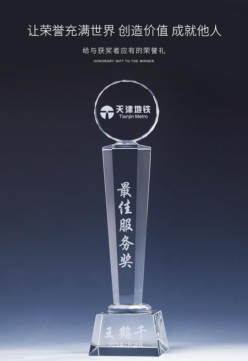 会议庆典礼品定制,,群星之礼定制专票怎么获得?