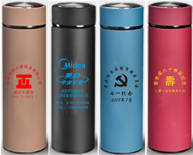 礼品杯广告杯定做,礼品杯广告杯定做多少钱,水杯广告创意文案?