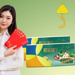 上海2019端午礼品册,上海端午活动2021,上海端午节发补贴吗?