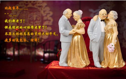 金婚送什么礼物实用,金婚送什么礼物实用又好看,金婚送什么礼物最好?