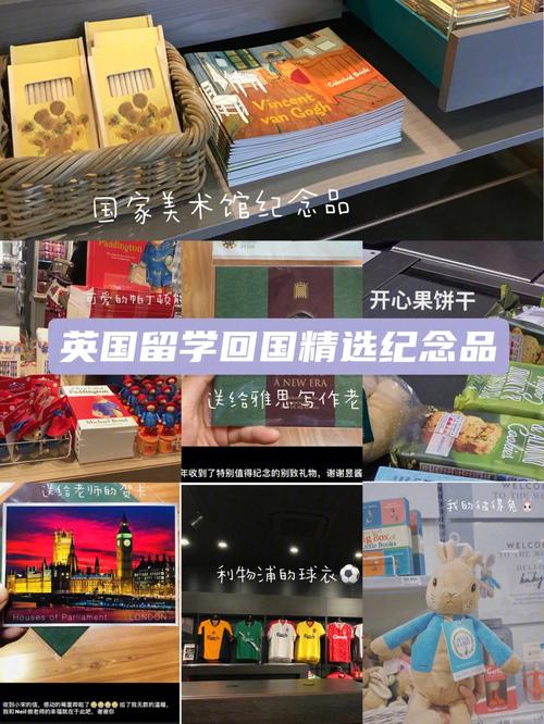女孩留学送什么礼物,女孩出国留学送什么礼物好,孩子出国留学送什么礼物好?