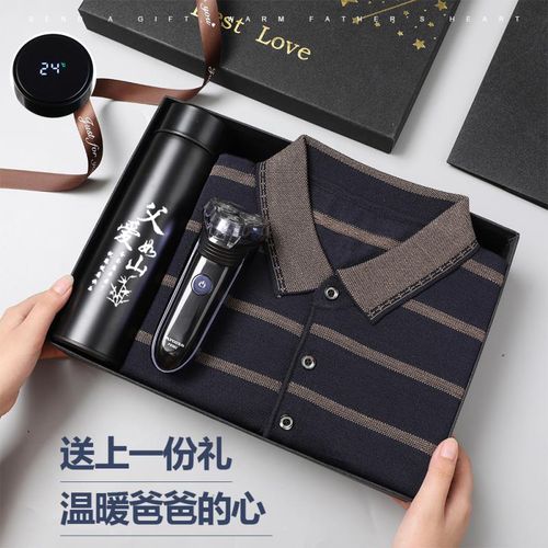 给岳父买什么礼物好,,去岳父家一般买什么礼物比较好?