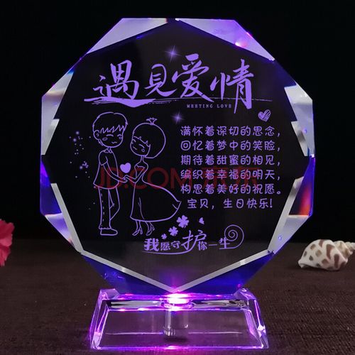 送女孩礼物怎么说,送女孩礼物怎么说不会被拒绝,给女生的礼物怎么刻字?