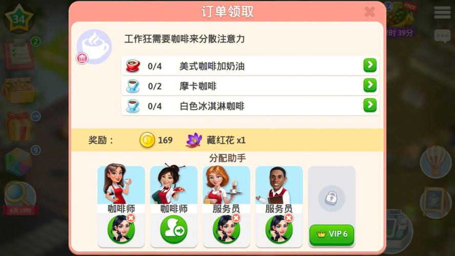 mycafe礼品保存几日，mycafe从礼品库获得的奖品发到哪，mycafe礼品保存几日