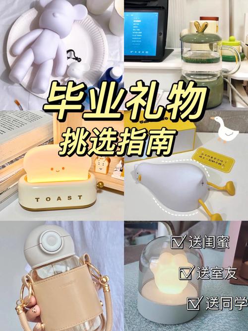 舍友过生日送什么礼物,舍友过生日送什么礼物女,舍友过生日、我们宿舍想集体给她送份礼物、该送什么好呢、急急急呀?