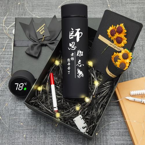 礼品杯文创设计,,教师节杯子上刻什么字有创意?