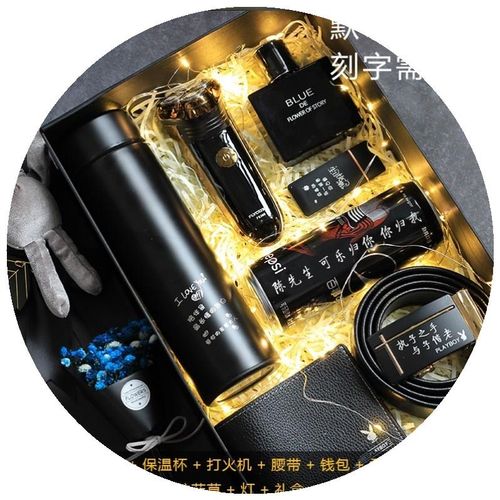 送自己哥哥什么礼物好,送自己哥哥什么礼物好一点,送给哥哥什么样的礼物好呀?
