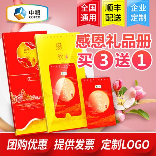 首农礼品册过期，首农礼品卡册过期怎么办，cvs礼品卡回收？