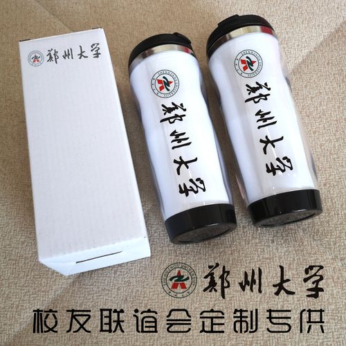 郑州礼品定制酒报价,,郑州大学毕业礼物?