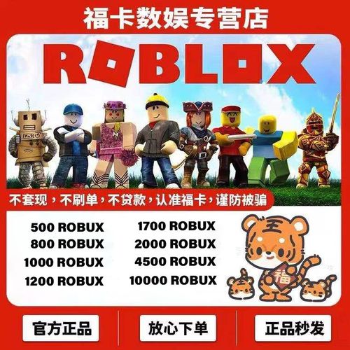 正规礼品卡设计定制,正规礼品卡设计定制图片,roblox礼品卡怎么买?
