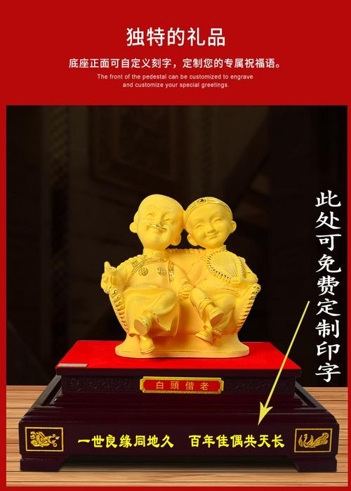 送金婚老人有哪些礼物,送金婚老人有哪些礼物晚辈,金婚送什么礼物最好?