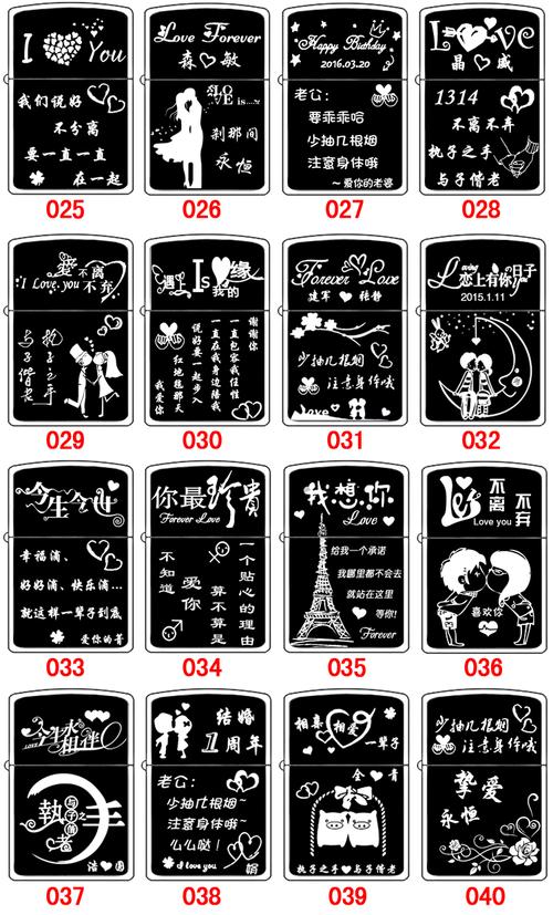 送男朋友礼物刻什么字，送男朋友礼物刻什么字有深意，送礼物要刻什么字啊？