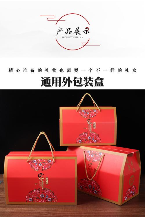 包装盒的礼品,包装盒的礼品有哪些,食品礼盒包装容积规定?