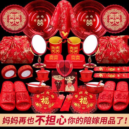婚庆用品喜庆用品礼品,婚庆用品喜庆用品礼品有哪些,领证男方给女方准备的礼物?