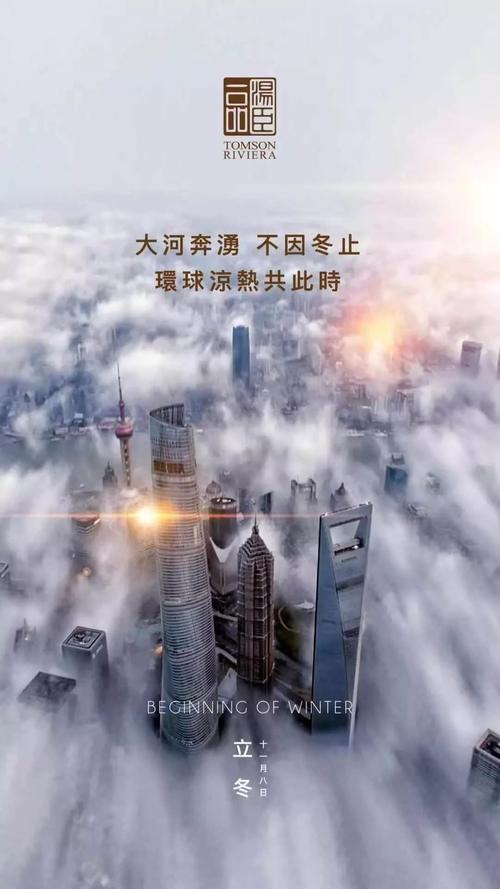 上海礼品广告语,,汤臣一品 完整广告词?