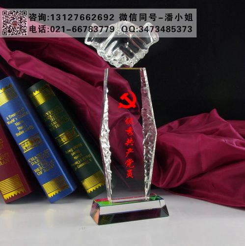 适合党员宣传的礼品,,优秀党员奖品发啥?