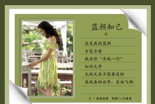 蓝颜知己送什么礼物好,蓝颜知己送什么礼物好呢,送蓝颜知己什么礼物好?