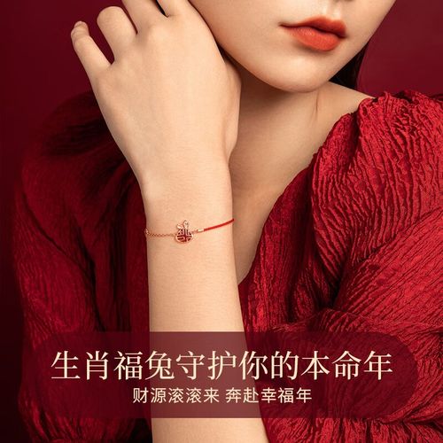 女友本命年送什么礼物好,女友本命年送什么礼物好呢,老婆本命年生日送什么礼物?