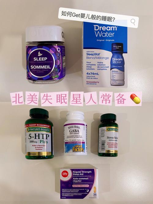 跟失眠有关的礼品,跟失眠有关的礼品有哪些,嗜睡症买什么盆栽好?
