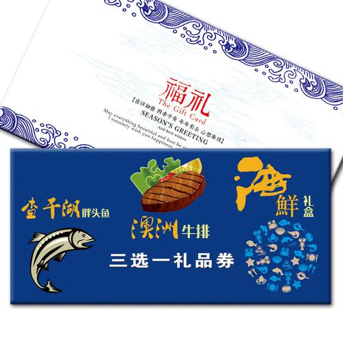 哈尔滨海鲜礼品卡,,哈尔滨有哪几家海鲜批发市场?